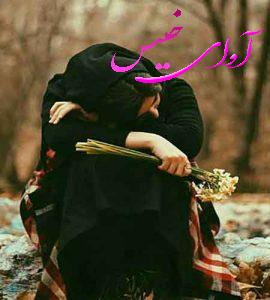 دانلود رمان پریچهر pdf از م. مودب پور با لینک مستقیم