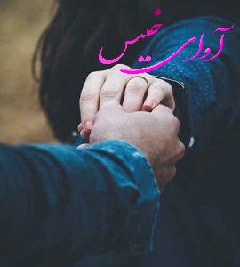 دانلود رمان ویرانگر  pdf از فرشته تات شهدوست با لینک مستقیم