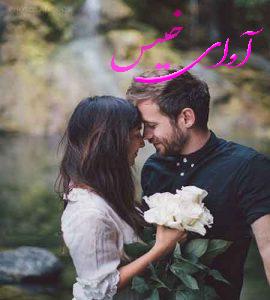 دانلود رمان رکسانا pdf از م.مودب پور با لینک مستقیم