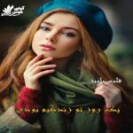 دانلود رمان یک روز تو زندگیم بودی(جلد دوم ایلیا) pdf با لینک مستقیم دانلود رمان یک روز تو زندگیم بودی(جلد دوم ایلیا) pdf با لینک مستقیم