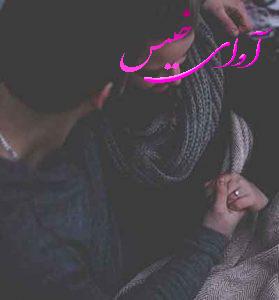 دانلود رمان حاکم pdf فرشته تات شهدوست با لینک مستقیم