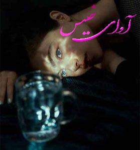 دانلود رمان غرور عشق pdf ریحانه نیاکام با لینک مستقیم