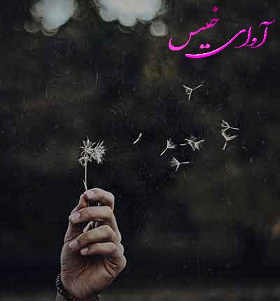دانلود رمان قانون نانوشته pdf از نازلی گلستان با لینک مستقیم