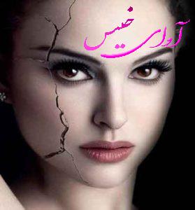 دانلود رمان اشک لیلی pdf از مریم دالایی با لینک مستقیم