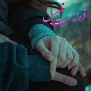 دانلود آهنگ هزار بونه با کیفیت بالای 320 و لینک مستقیم