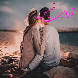 دانلود رمان سهم ما از فرداهای روشن pdf با لینک مستقیم