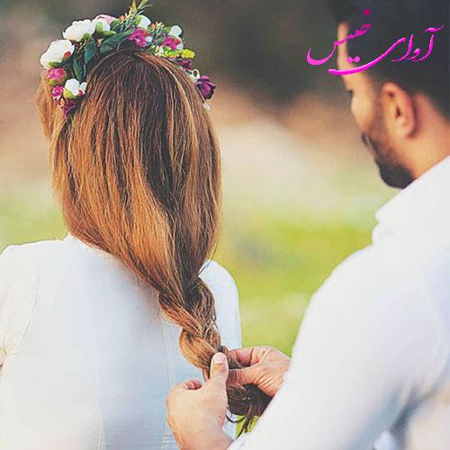 دانلود رمان پا به پای خورشید pdf از مهنا با لینک مستقیم