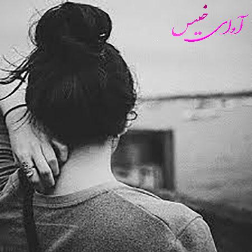 دانلود رمان پاریس pdf از سارا محسنی لینک مستقیم