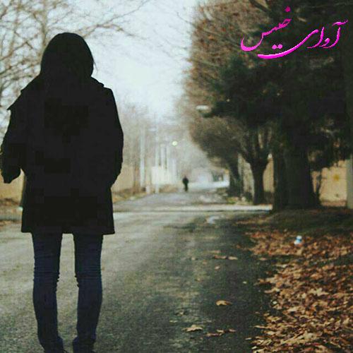 دانلود رمان ناجی دوست داشتنی من pdf از فاطمه خانوم با لینک مستقیم