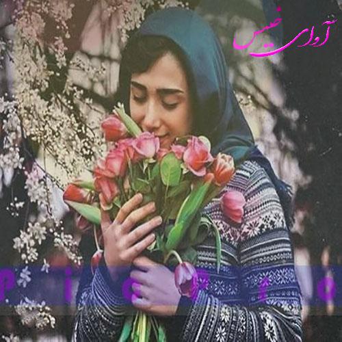 دانلود رمان خاتمه بهار pdf از Elif با لینک مستقیم