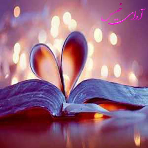 دانلود رمان کتیبه دل pdf از s_mokhtariyan با لینک مستقیم