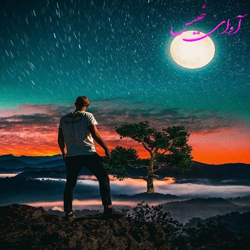 دانلود رمان آراز pdf از بهار ک با لینک مستقیم