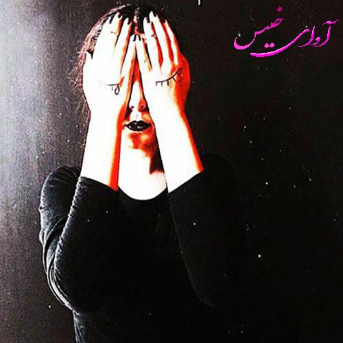 دانلود رمان کاس pdf از غزل داداش پور با لینک مستقیم