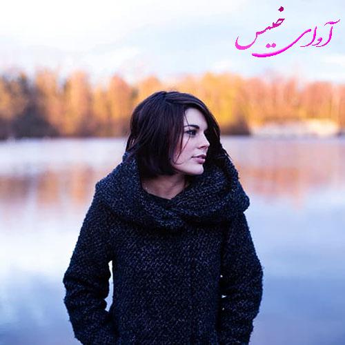 دانلود رمان هنگامه pdf از فهیمه رحیمی با لینک مستقیم
