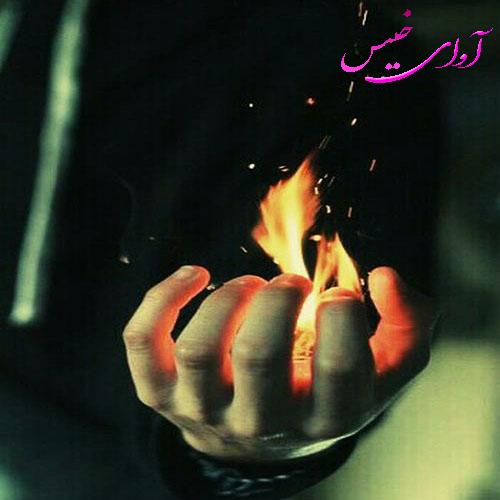 دانلود رمان خاکستر عشق pdf از زهرا حسینی با لینک مستقیم