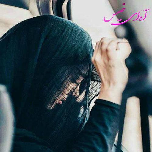 دانلود رمان بیتا pdf از مریم جعفری لینک مستقیم