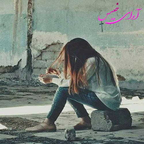 دانلود رمان شاید برای همیشه pdf از سورنا امامی با لینک مستقیم