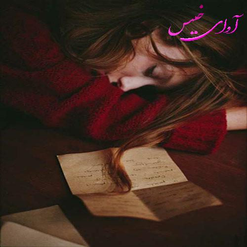 دانلود رمان پونه pdf از cosin27 با لینک مستقیم