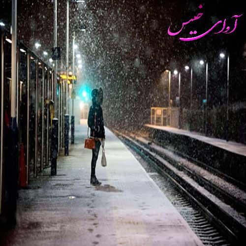 دانلود رمان ایستگاه آخر pdf از دیبا پارسا با لینک مستقیم