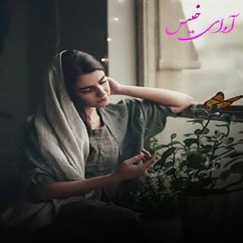 دانلود رمان من هم از قبولی خدا سهمی دارم pdf از س.اکبری با لینک مستقیم