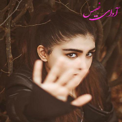 دانلود رمان چکه چکه عشق pdf از لیلا_م با لینک مستقیم
