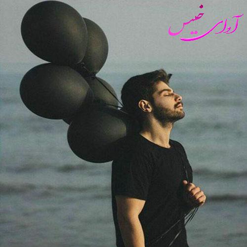 دانلود رمان شایان pdf از زینب خاکبیز با لینک مستقیم