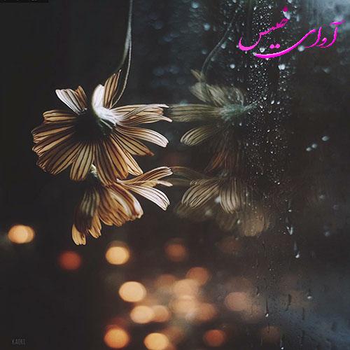 دانلود رمان رخساره pdf از star-69 لینک مستقیم
