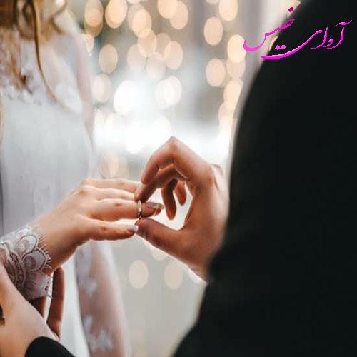 دانلود رمان ازدواج شیرین pdf از سارا بانو و Sara.bsr با لینک مستقیم