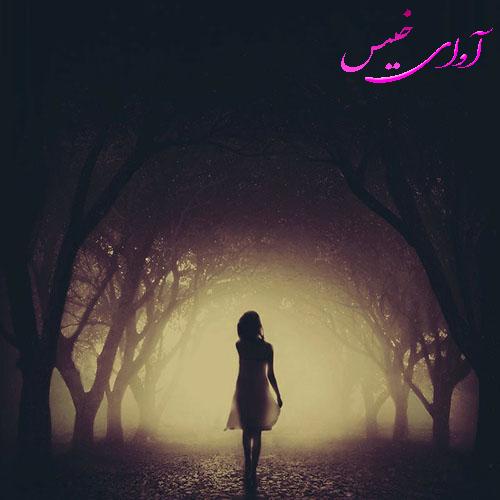 دانلود رمان عشق به شرط ترس pdf از fatemeh . R و فائزه 2 با لینک مستقیم دانلود رمان عشق به شرط ترس pdf از fatemeh . R و فائزه 2 با لینک مستقیم