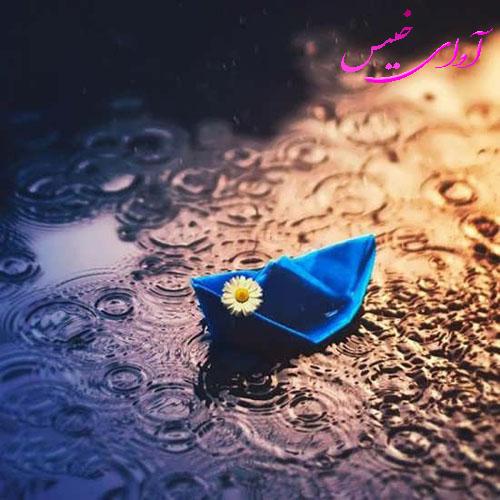 دانلود رمان بت شکسته pdf از فاطمه رنجبر با لینک مستقیم