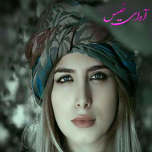 دانلود رمان دختر کورد pdf از یهدا رضایی با لینک مستقیم دانلود رمان دختر کورد pdf از یهدا رضایی با لینک مستقیم