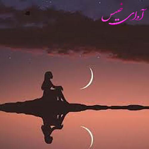 دانلود رمان پادشاه من pdf از عرفانه میرزانیا با لینک مستقیم