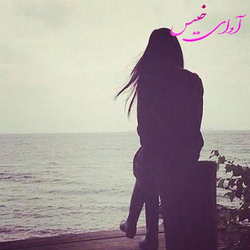 دانلود رمان تو از کجا پیدات شد pdf از SANA_M لینک مستقیم