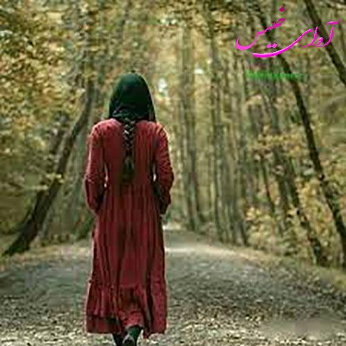 دانلود رمان پرسه در تنهایی pdf از لیلا_م با لینک مستقیم