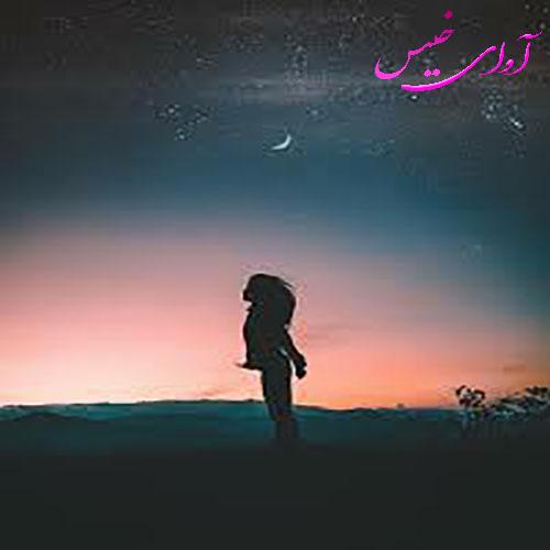 دانلود رمان خلوت شب های تنهایی pdf از فهیمه رحیمی با لینک مستقیم