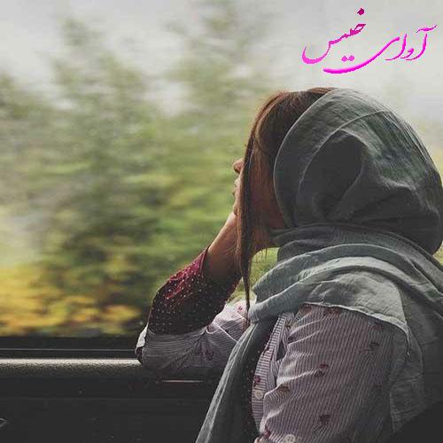دانلود رمان حالا که من نیستم pdf از پگاه کاویانی با لینک مستقیم