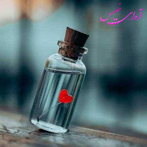 دانلود رمان یا هیشکی یا تو pdf از هانیه شبسترزاده با لینک مستقیم