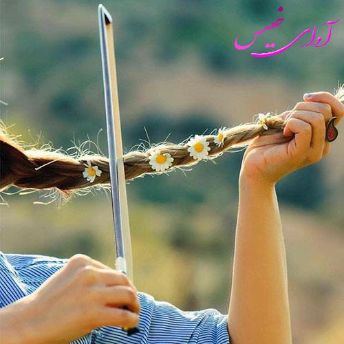 دانلود رمان پرستش pdf از پرنیان خجسته حال با لینک مستقیم