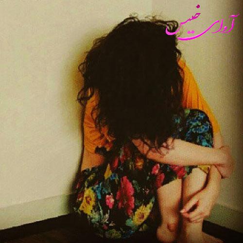 دانلود رمان مپرس از درد عشق pdf از ستاره ضیا با لینک مستقیم