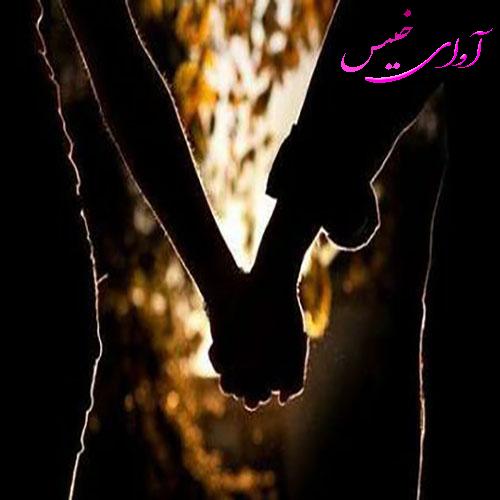دانلود رمان ما مال هم میشیم pdf از …zahra… با لینک مستقیم