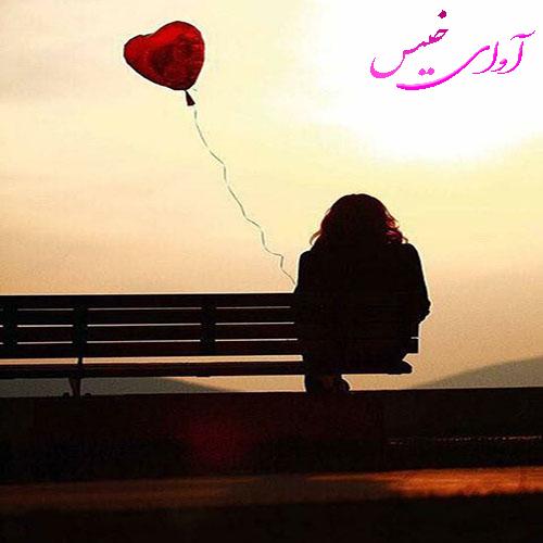دانلود رمان بی من بمان pdf از taranom25 با لینک مستقیم دانلود رمان بی من بمان pdf از taranom25 با لینک مستقیم