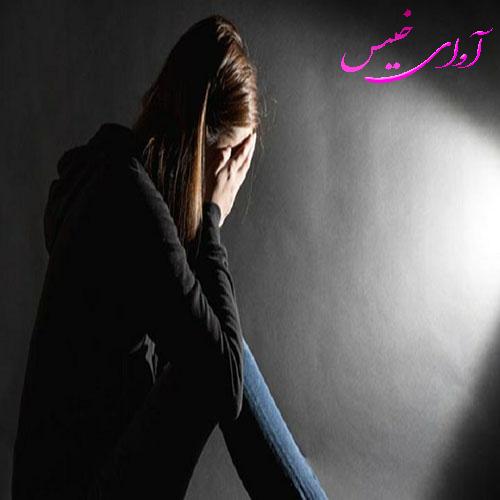 دانلود رمان ترس سمی تر است یا زهر pdf از delaram1221 با لینک مستقیم