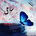 دانلود رمان ساعی pdf از مریم جمالی با لینک مستقیم