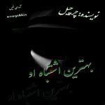دانلود رمان بهترین اشتباه او pdf از چرچیل با لینک مستقیم