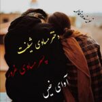 دانلود رمان دختر مساوی شیطنت پسر مساوی غرور pdf از فاطمه دانلود رمان دختر مساوی شیطنت پسر مساوی غرور pdf از فاطمه