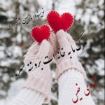 دانلود رمان مرگ ما به خانه ات برو ننه سرما pdf از یاسمین منصوری