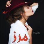 دانلود رمان مرز pdf از Elnaz_Alis