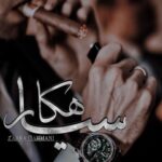 دانلود رمان سیاهکار pdf از زهرا بهمنی