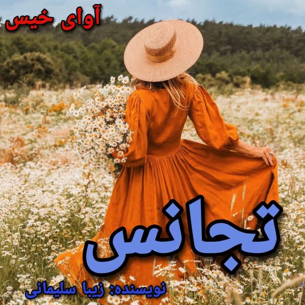 تجانس 