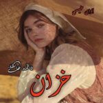 دانلود رمان خزان pdf از فاطمه خانقلی